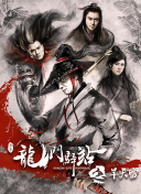 电影《乱公伦媳》荒井官方版_电影《乱公伦媳》荒井最新电脑版v.1.46.41_2265安卓网